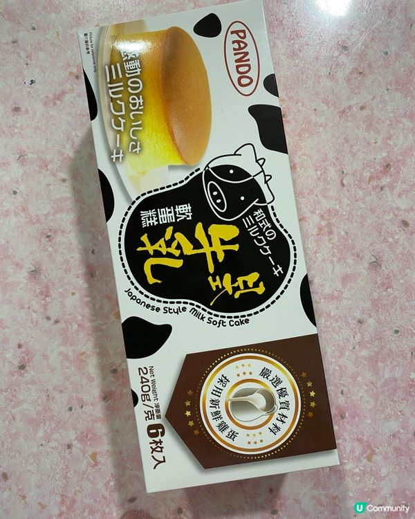 歡迎關注我嘅戶口､訂閱我嘅YouTube頻道, follow...