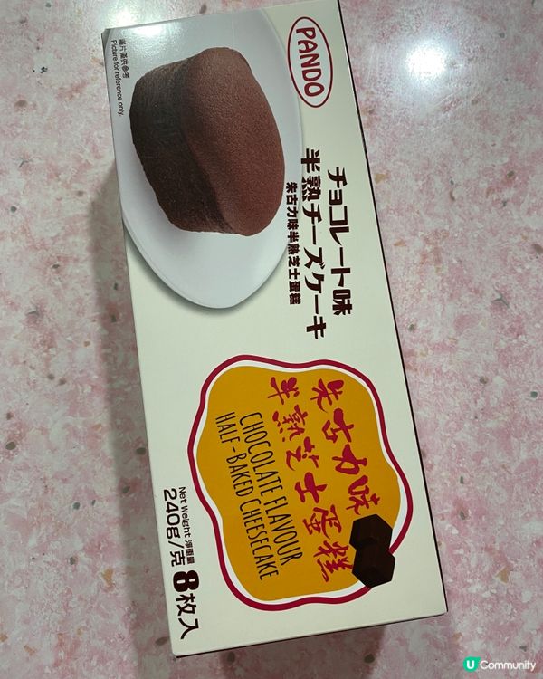 歡迎關注我嘅戶口､訂閱我嘅YouTube頻道, follow...