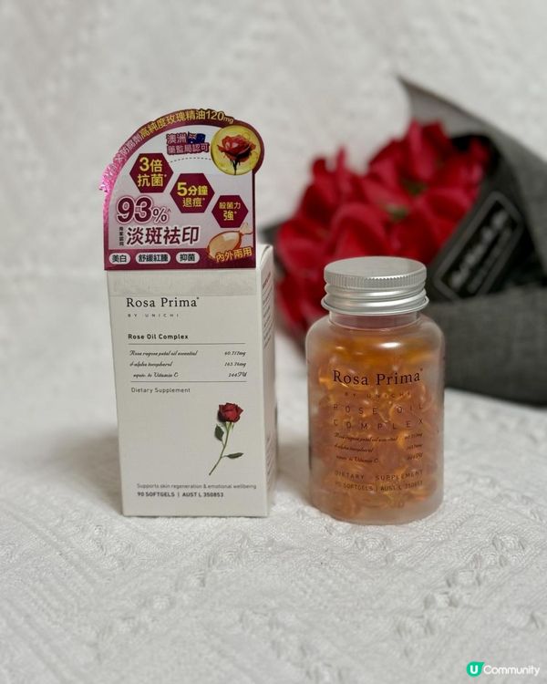 玫瑰精油小魚膠囊🌹