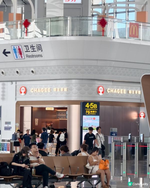 📍 潮汕站 | 我願稱之為廣東最美高鐵站❗