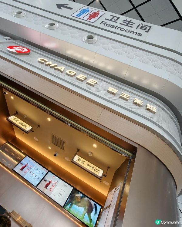 📍 潮汕站 | 我願稱之為廣東最美高鐵站❗