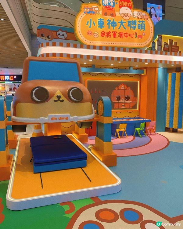 將軍澳｜暑假好去處☀️