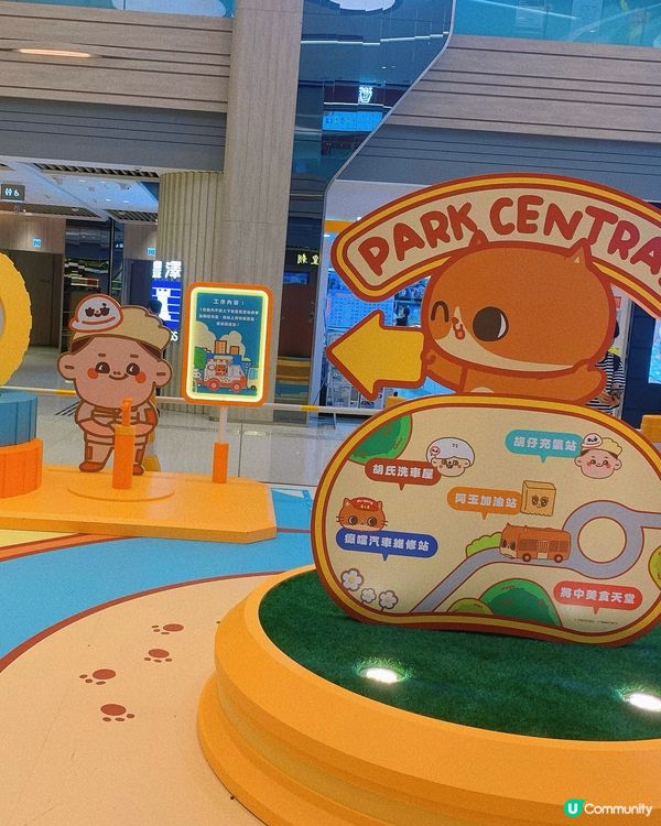 將軍澳｜暑假好去處☀️