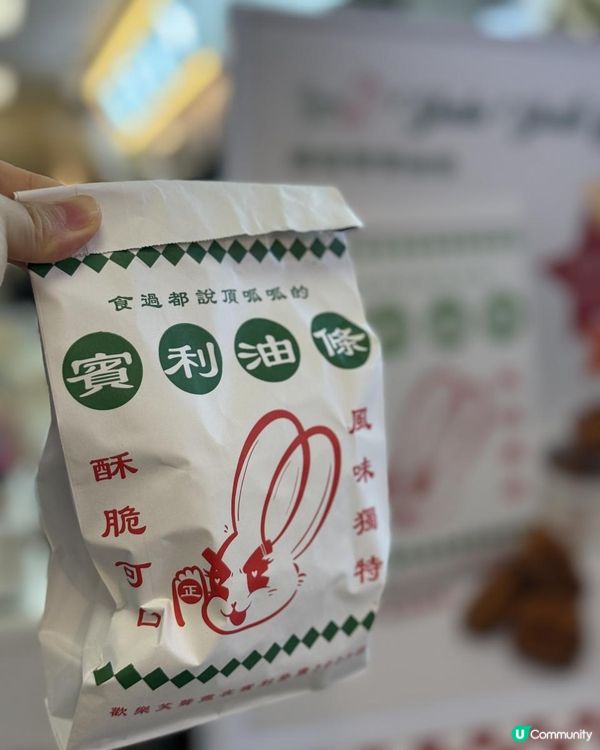 薯條先可以shake shake?🤭錯了！