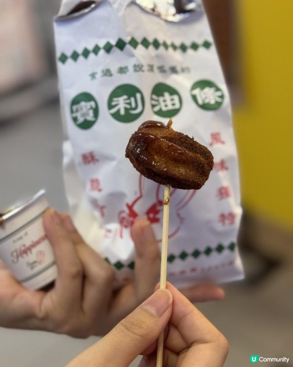 薯條先可以shake shake?🤭錯了！