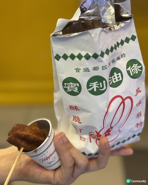 薯條先可以shake shake?🤭錯了！