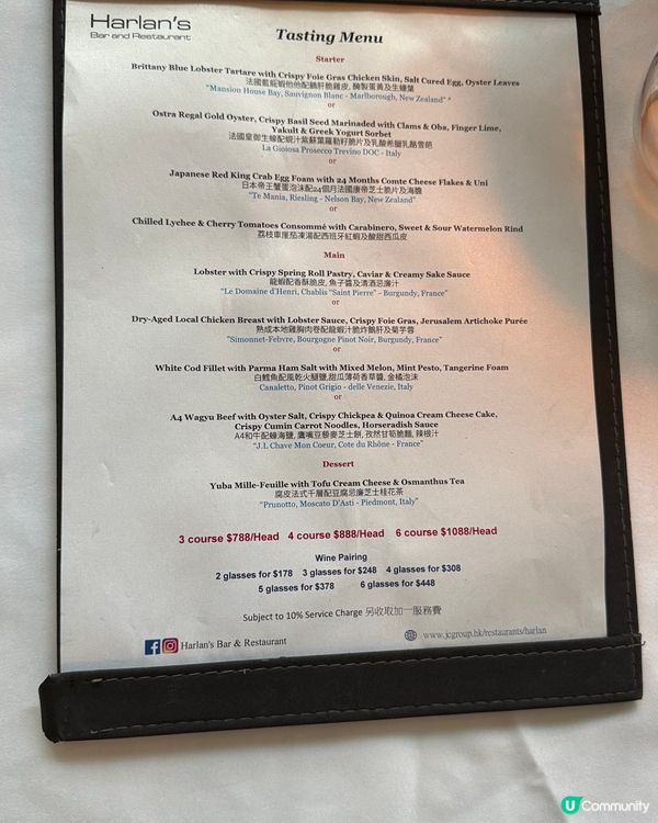 浪漫高空約會！維港靚景🥂💖