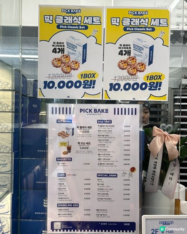 🇰🇷首爾聖水洞必食新開張💯葡式蛋撻專門 Café 😍