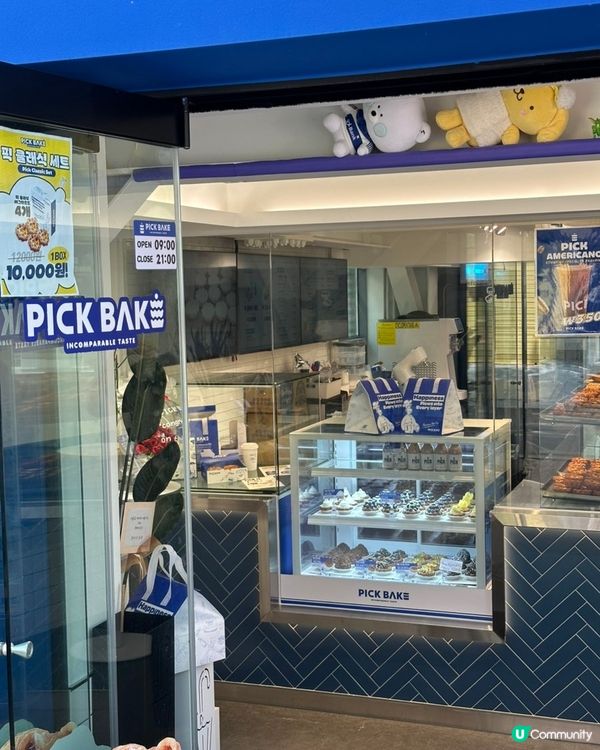 🇰🇷首爾聖水洞必食新開張💯葡式蛋撻專門 Café 😍