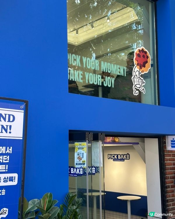 🇰🇷首爾聖水洞必食新開張💯葡式蛋撻專門 Café 😍