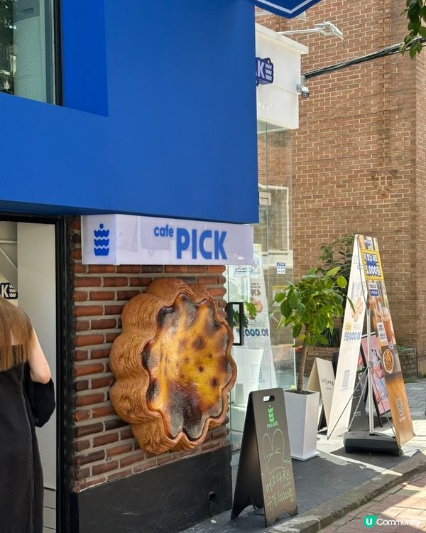 🇰🇷首爾聖水洞必食新開張💯葡式蛋撻專門 Café 😍