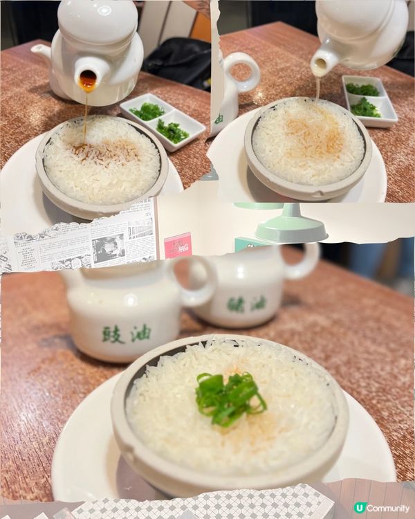 邪惡嘅豬油撈飯