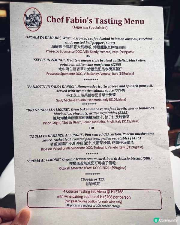 酒店浪漫意大利菜75折！新登場利古里亞家鄉風味🇮🇹