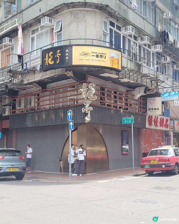 日式鐵板燒買一送一！海膽盛宴🤤！