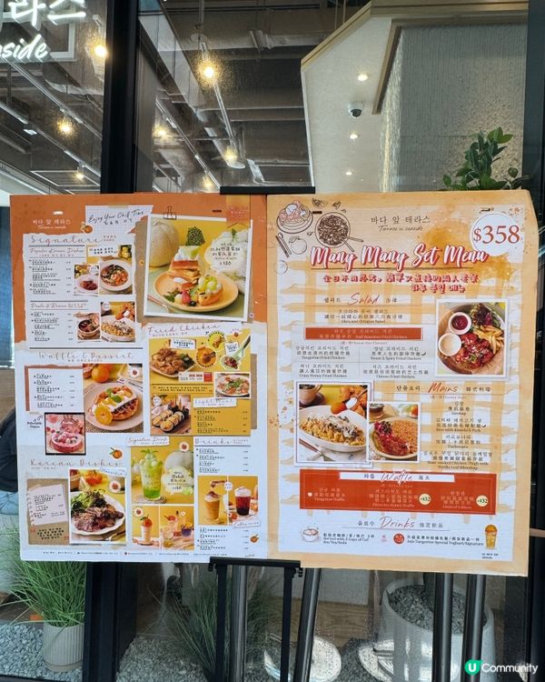 長沙灣韓風之旅！夏日限定禮物🎁！ #韓式之旅 #美食探險 