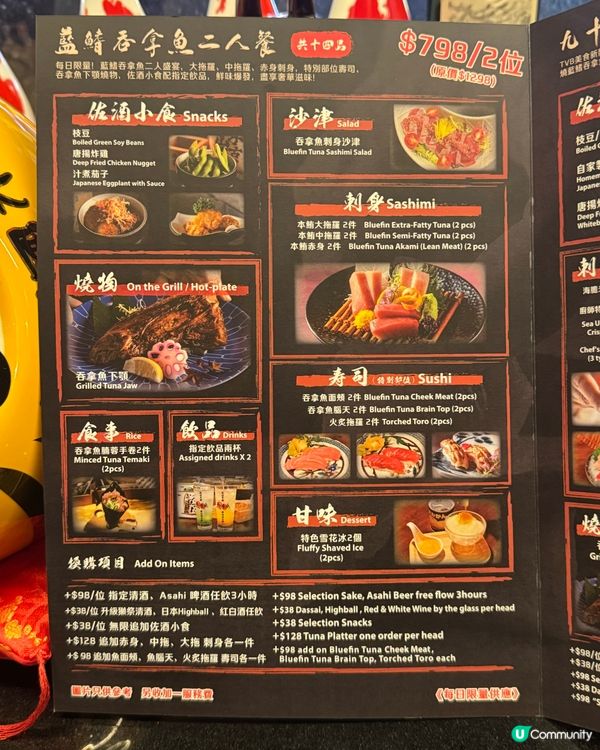 尖沙咀九十番地居酒屋！限定巨型藍鰭吞拿魚解體宴！💖😆