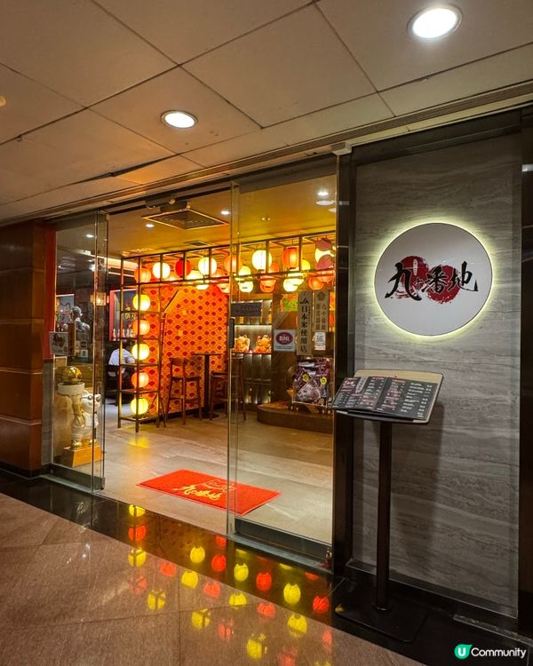 尖沙咀九十番地居酒屋！限定巨型藍鰭吞拿魚解體宴！💖😆