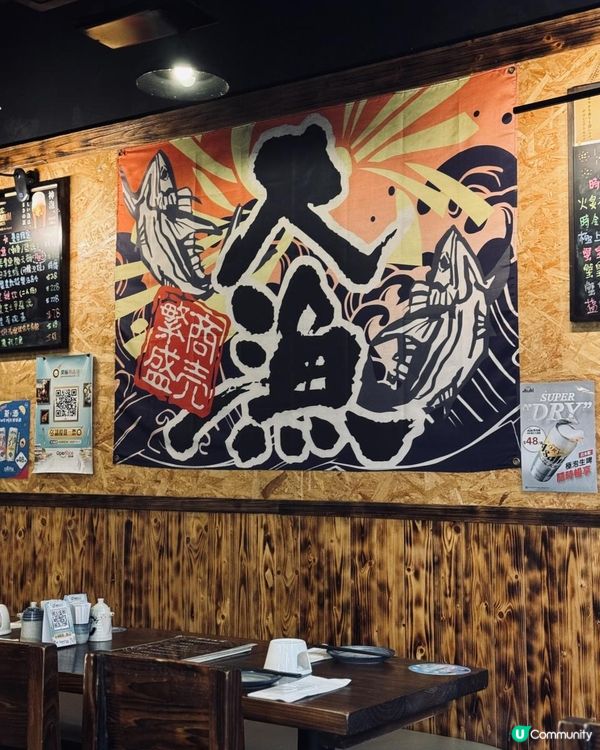 🤭🤭銅鑼灣居酒屋半價食盡10道菜