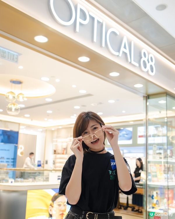 眼鏡88 X 蔡司全新鍍膜體驗日🎉｜高清防水防刮花👓
