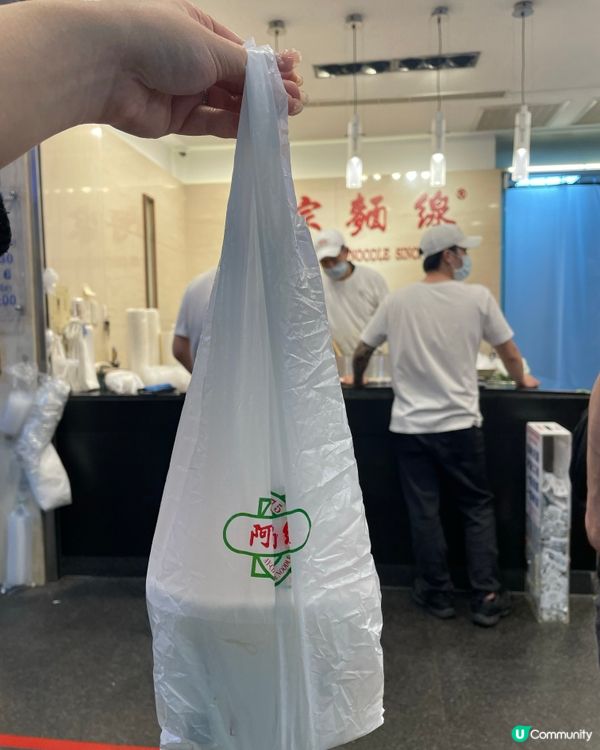 西門町宵夜🤤！阿宗麵線真係正！🍜