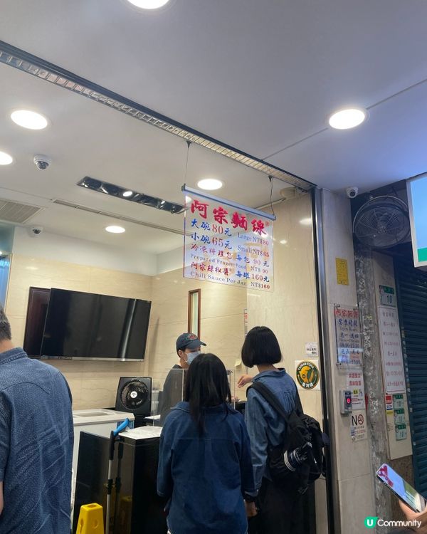 西門町宵夜🤤！阿宗麵線真係正！🍜