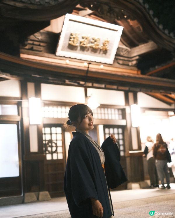 道後溫泉♨️打卡之旅