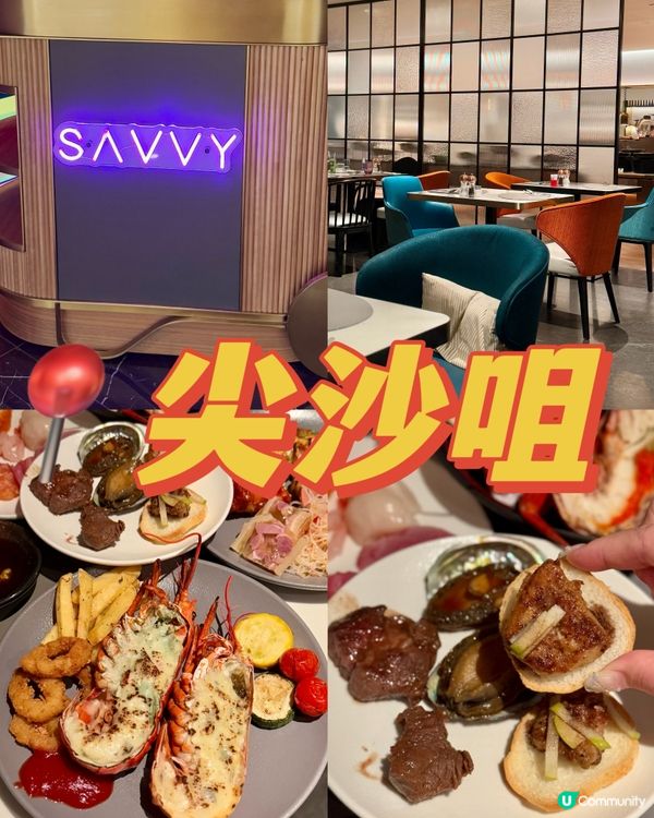 海港城酒店 亞洲特色自助晚餐🦀🦞