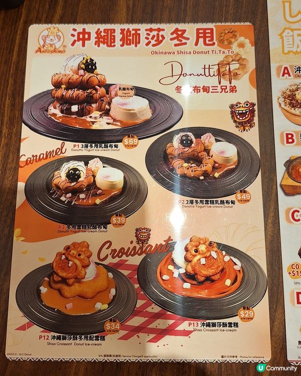 今日試新嘢！日本料理😋 麗新新店開張！🎉