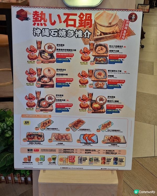 今日試新嘢！日本料理😋 麗新新店開張！🎉