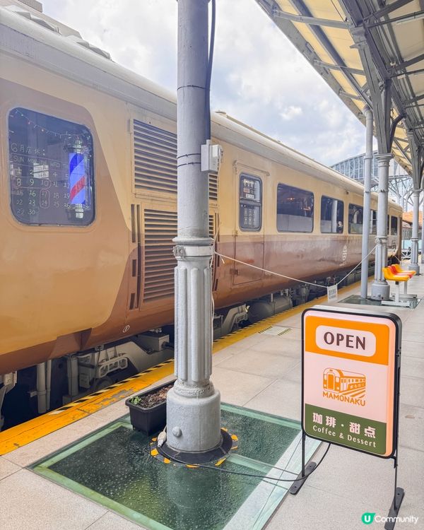 在時光靜止的車廂裡享受午後一杯咖啡、一份甜點
