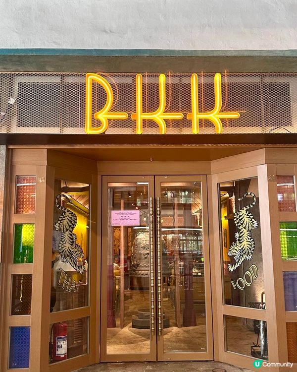 PMQ泰式街頭小吃 風味十足🇹🇭🇹🇭