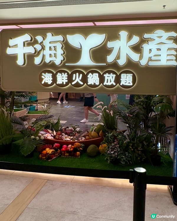 晚市120分鐘 任食即撈鮮活海鮮🦐🦀🐚