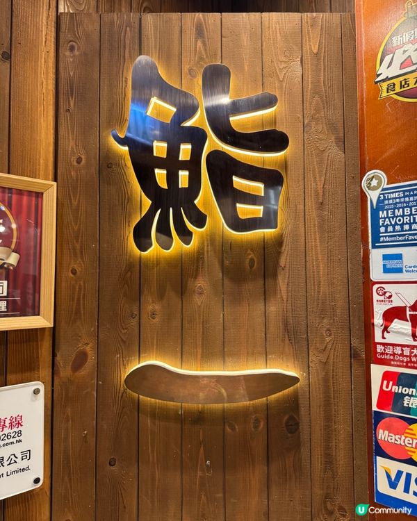 海膽控 要尖叫!!!! 到店必食千層海膽飯🤩