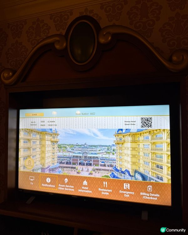 東京迪士尼樂園酒店