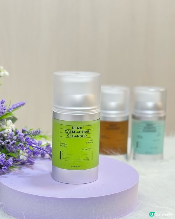 韓國高奢皮膚科OGANACELL三款神級潔面液