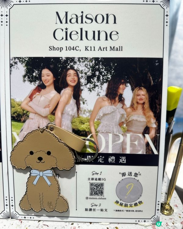 日本潮牌登陸香港！🤩 靚衫唔撞款！ 