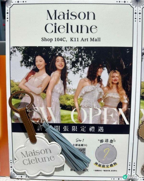 日本潮牌登陸香港！🤩 靚衫唔撞款！ 