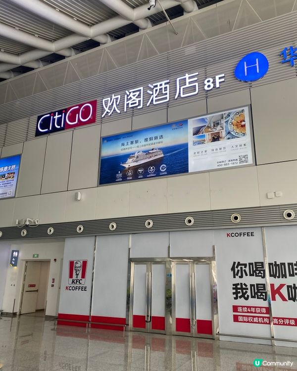 深圳灣南山遊玩攻略！🤩 大堂望海景一流！🌊