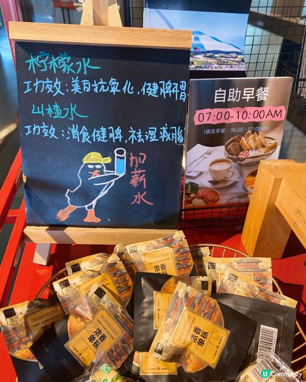 深圳灣南山遊玩攻略！🤩 大堂望海景一流！🌊