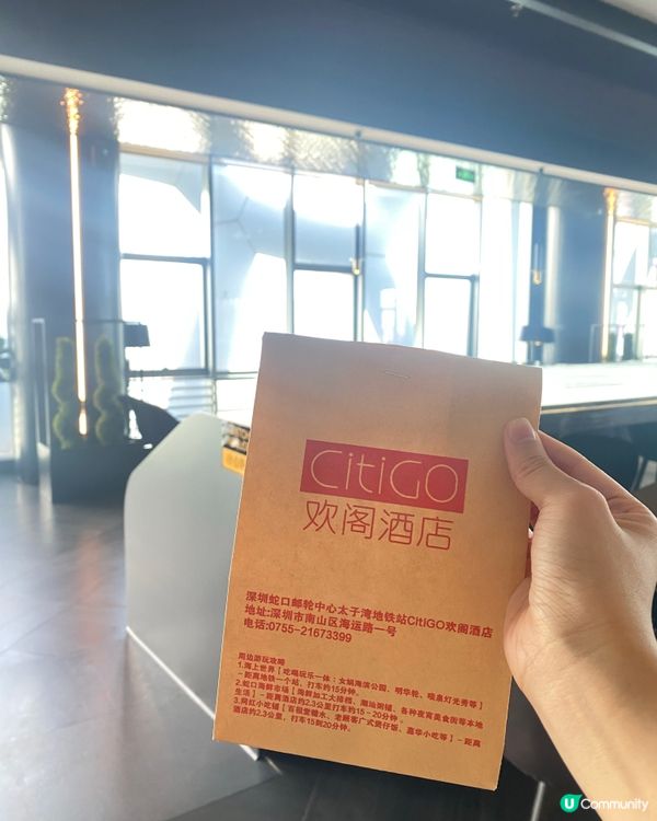 深圳灣南山遊玩攻略！🤩 大堂望海景一流！🌊