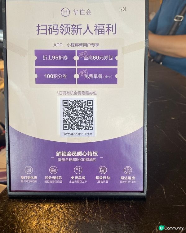 深圳灣南山遊玩攻略！🤩 大堂望海景一流！🌊