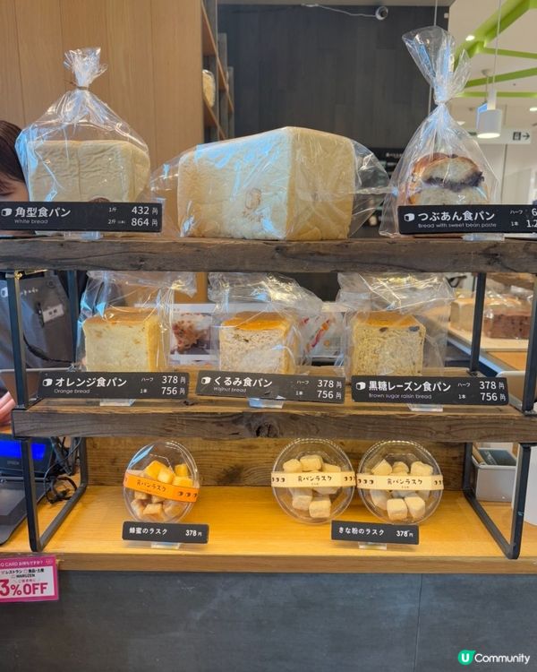 🥪🇯🇵福岡旅行必食｜人氣水果三文治店《むつか堂