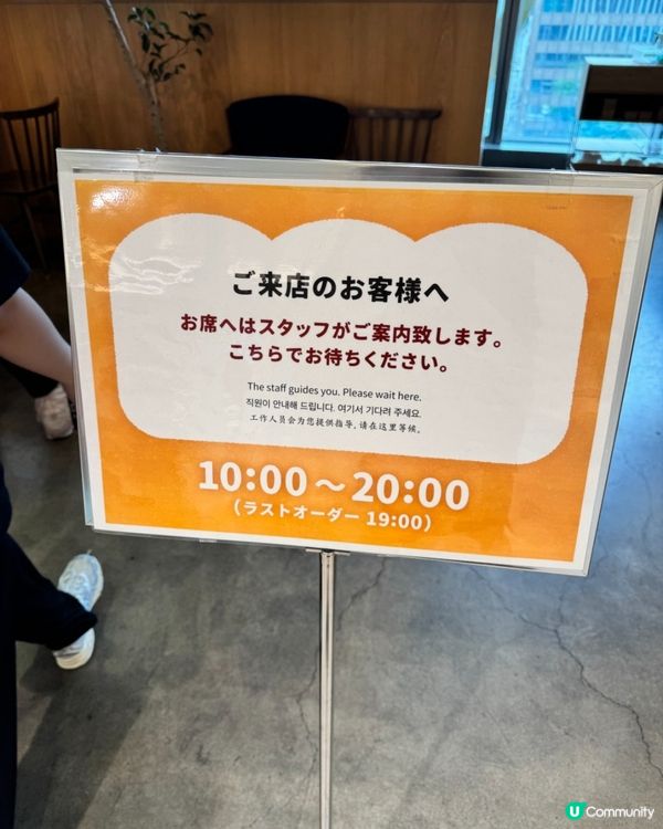 🥪🇯🇵福岡旅行必食｜人氣水果三文治店《むつか堂