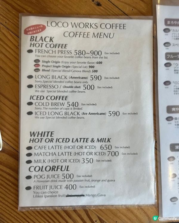 🇯🇵福岡河景咖啡店☕ 靜靜地歎杯咖啡！