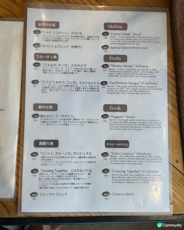 🇯🇵福岡河景咖啡店☕ 靜靜地歎杯咖啡！