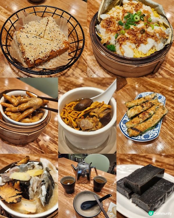 即叫即蒸點心🧆