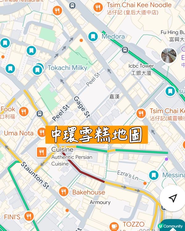 我用個半月食均9間中環雪糕店,分享一下: