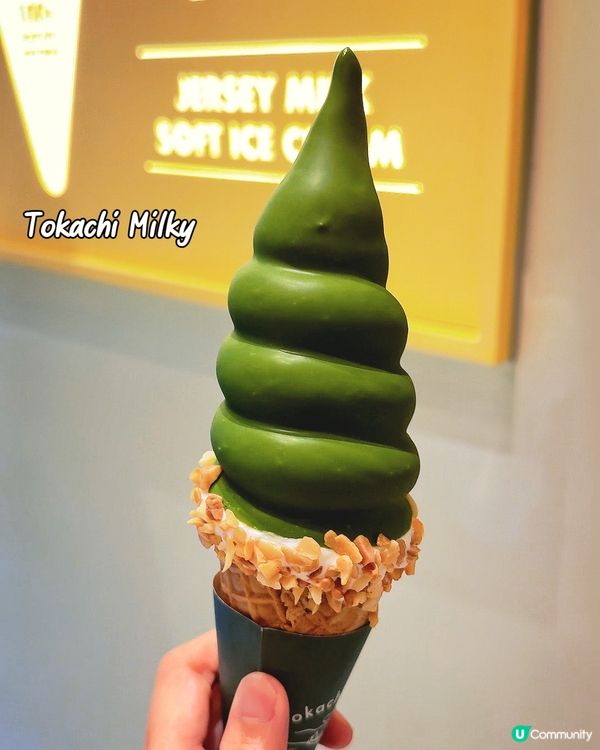 我用個半月食均9間中環雪糕店,分享一下: