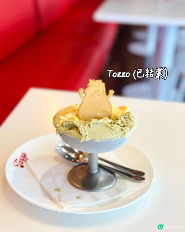 我用個半月食均9間中環雪糕店,分享一下: