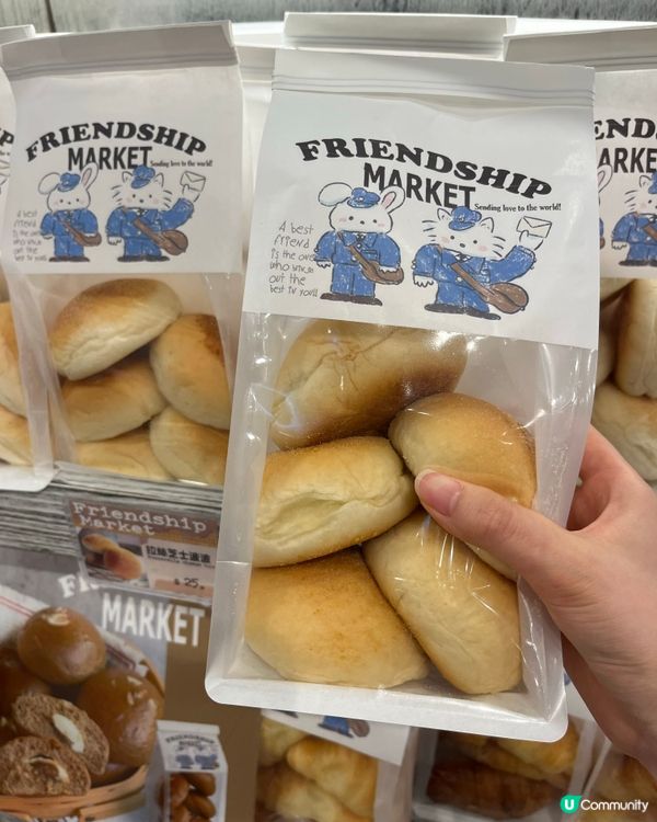 金鐘烘焙店🥯麻糬😋外彈內滑超正！